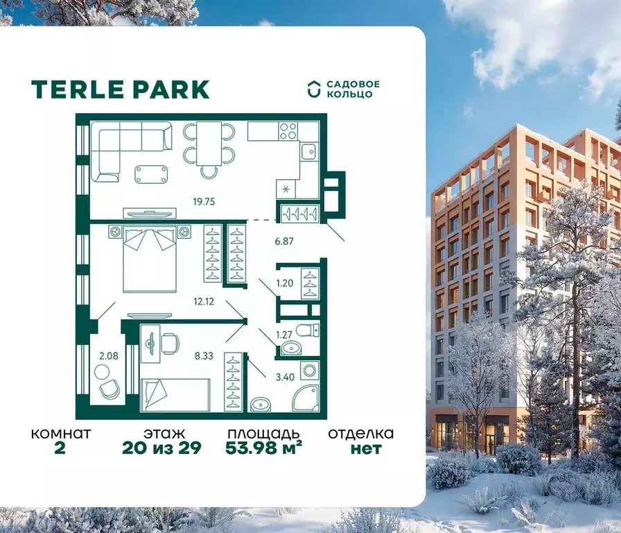 2-к кв. Башкортостан, Уфа Зеленая Роща жилрайон, Терле Парк жилой ... - Фото 1