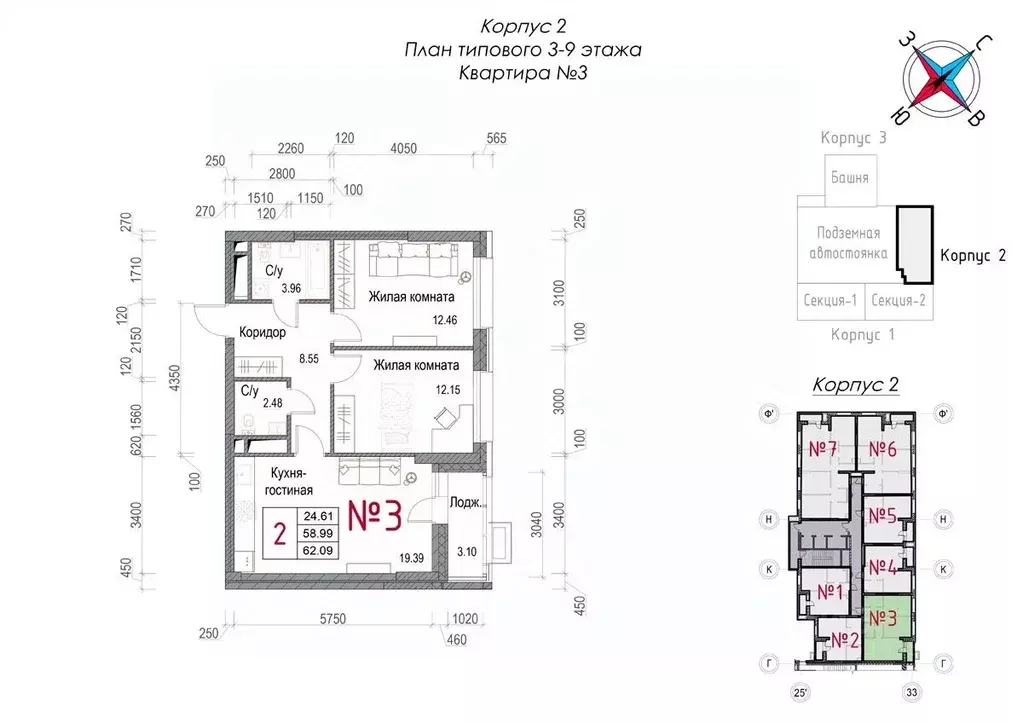 2-к кв. Калужская область, Обнинск Центральный мкр, Солнечная Долина ... - Фото 1