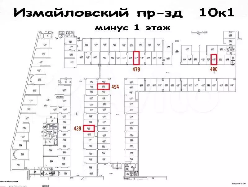 Машиноместо, 13 м - Фото 1