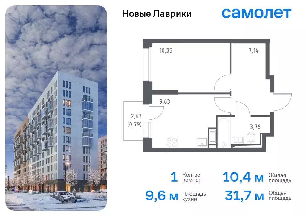 1-к кв. Ленинградская область, Мурино Всеволожский район, Новые ... - Фото 0