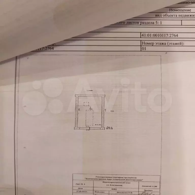 Гараж, 19 м - Фото 0