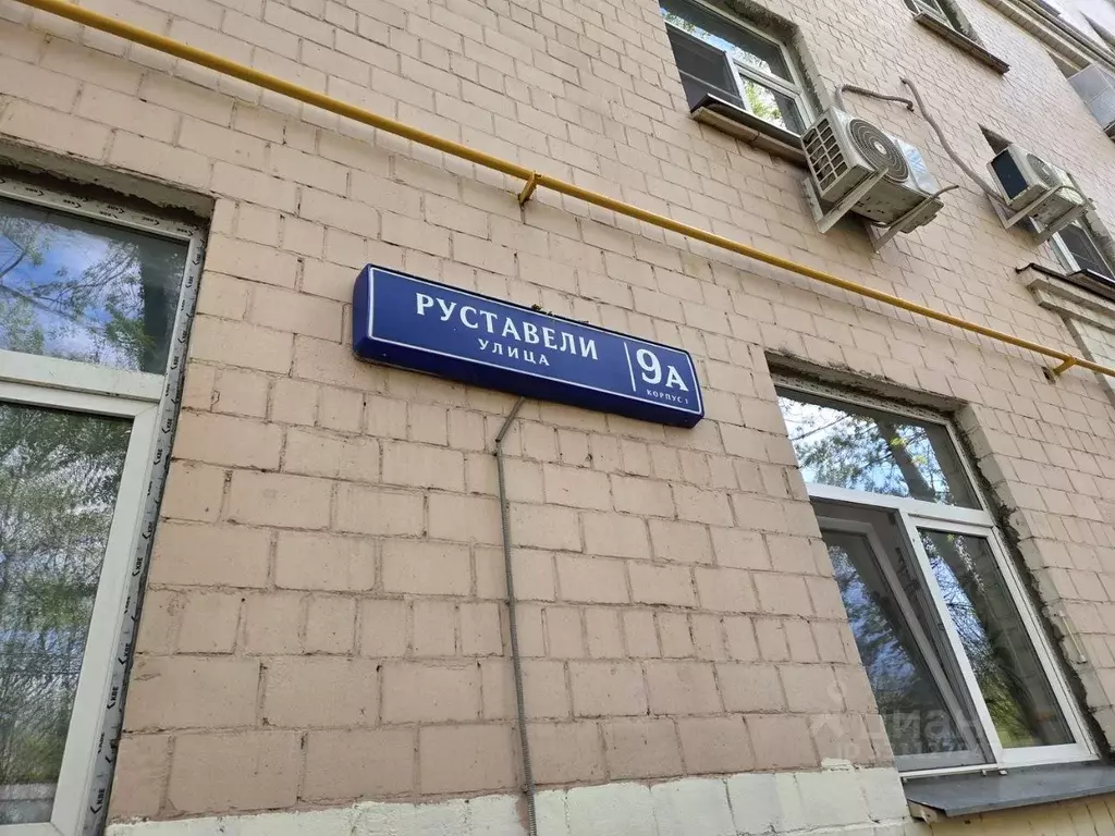 Помещение свободного назначения в Москва ул. Руставели, 9АК1 (72 м) - Фото 2