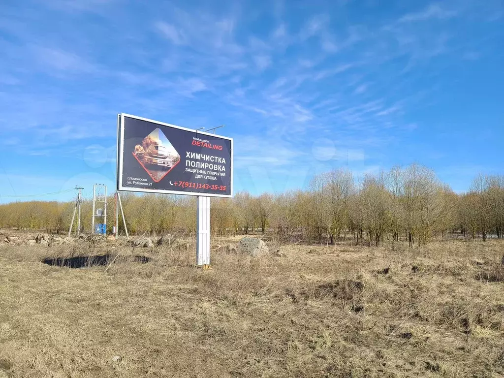 Участок 5,1 га (СНТ, ДНП) - Фото 0