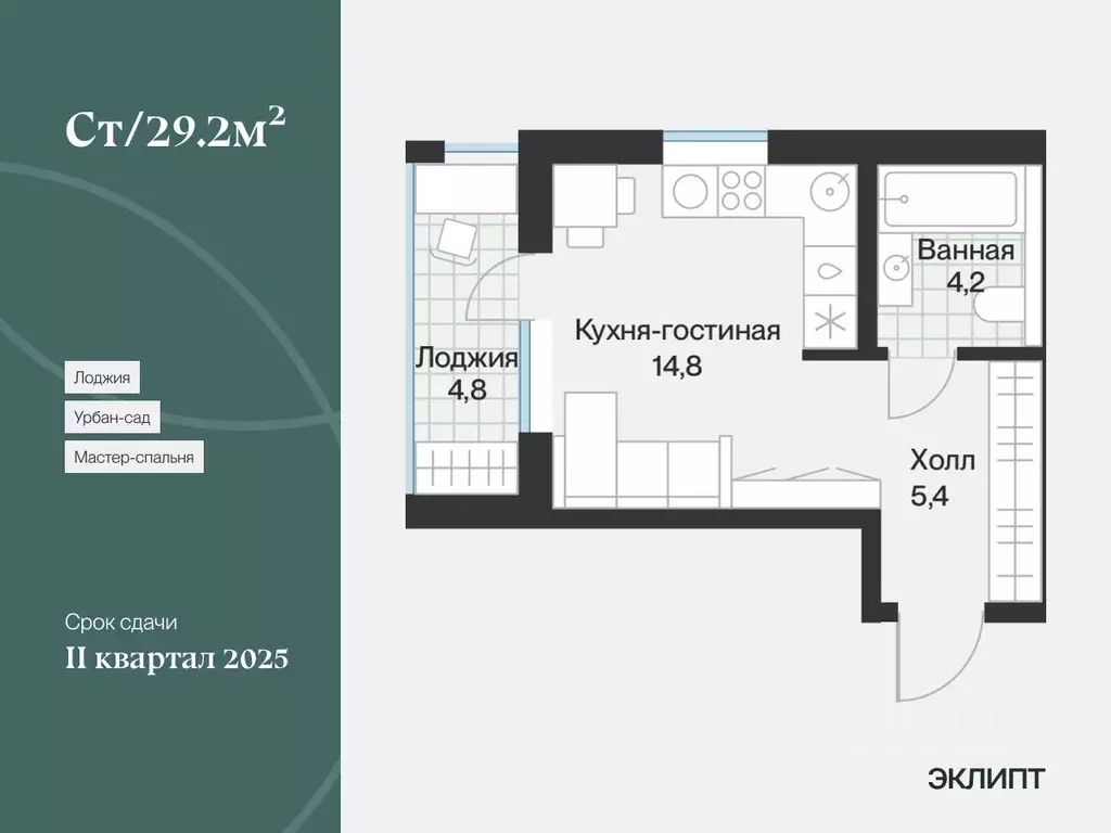 1-к кв. Тюменская область, Тюмень ул. Игоря Комиссарова, 18 (26.77 м) - Фото 0