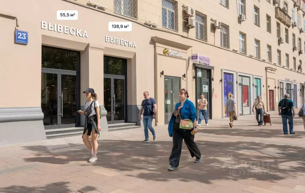 Торговая площадь в Москва ул. Земляной Вал, 23С1 (194 м) - Фото 2