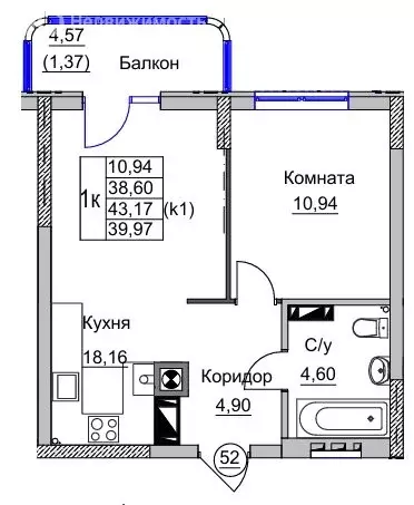 1-комнатная квартира: Калининград, Центральный район (39.97 м) - Фото 0