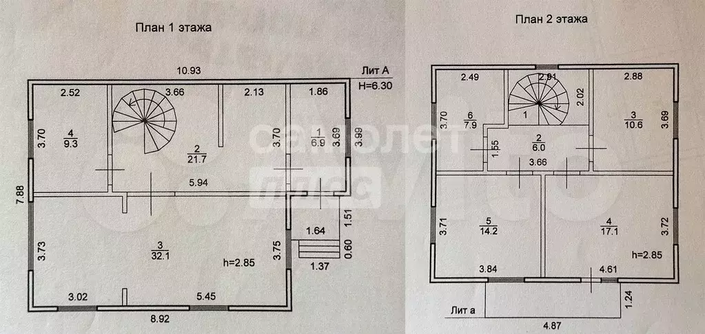 Дом 221 м на участке 12 сот. - Фото 0