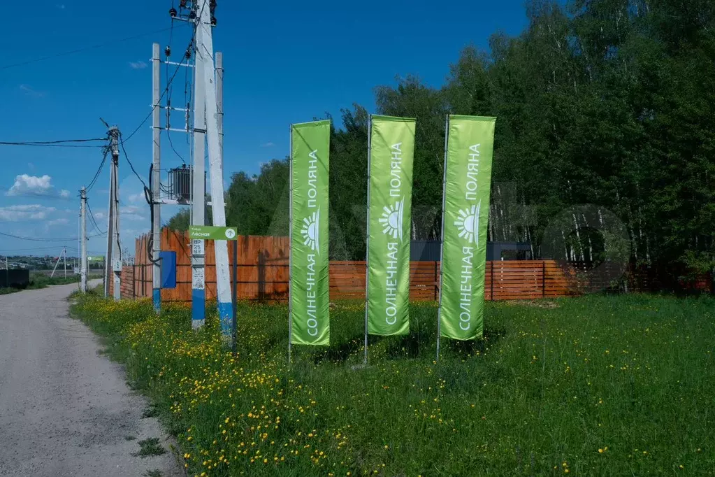 Участок 4 сот. (ИЖС) - Фото 1