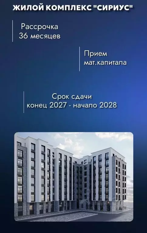 1-к кв. Дагестан, Махачкала ул. Пражская, 36 (39.43 м) - Фото 1