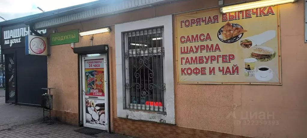 Торговая площадь в Калининградская область, Калининград ул. ... - Фото 1