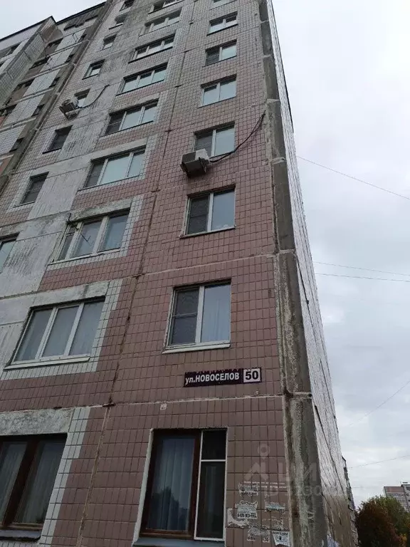 2-к кв. Рязанская область, Рязань ул. Новоселов, 50 (50.0 м) - Фото 1