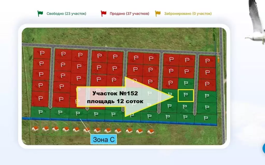 Участок в Ленинградская область, Тосненский район, Федоровское ... - Фото 2