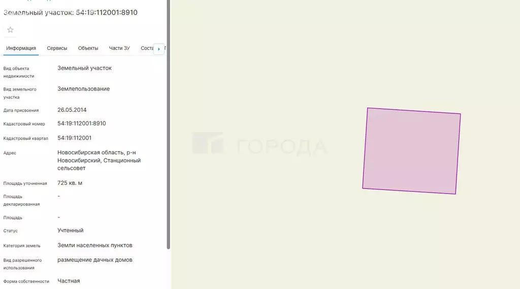 Участок в Садовый, ДНТ Витязь (7.25 м) - Фото 1