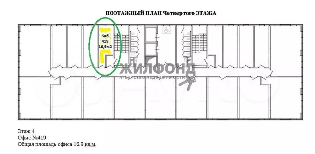 Продам офисное помещение, 17 м - Фото 1