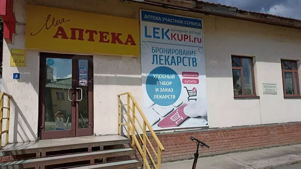 Торговая площадь в Новосибирская область, с. Убинское ул. Ленина, 8 ... - Фото 0