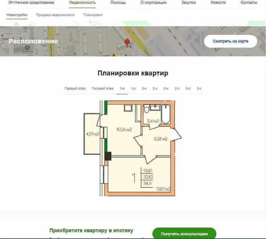 1-комнатная квартира: Улан-Удэ, микрорайон 140А, 42к1 (34.1 м) - Фото 0