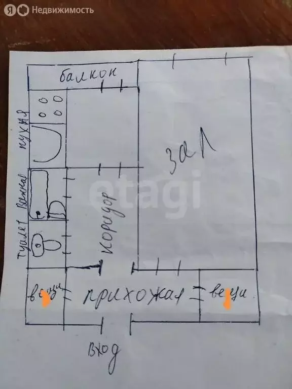 1-комнатная квартира: Воронеж, улица Шишкова, 146В (42.4 м) - Фото 2
