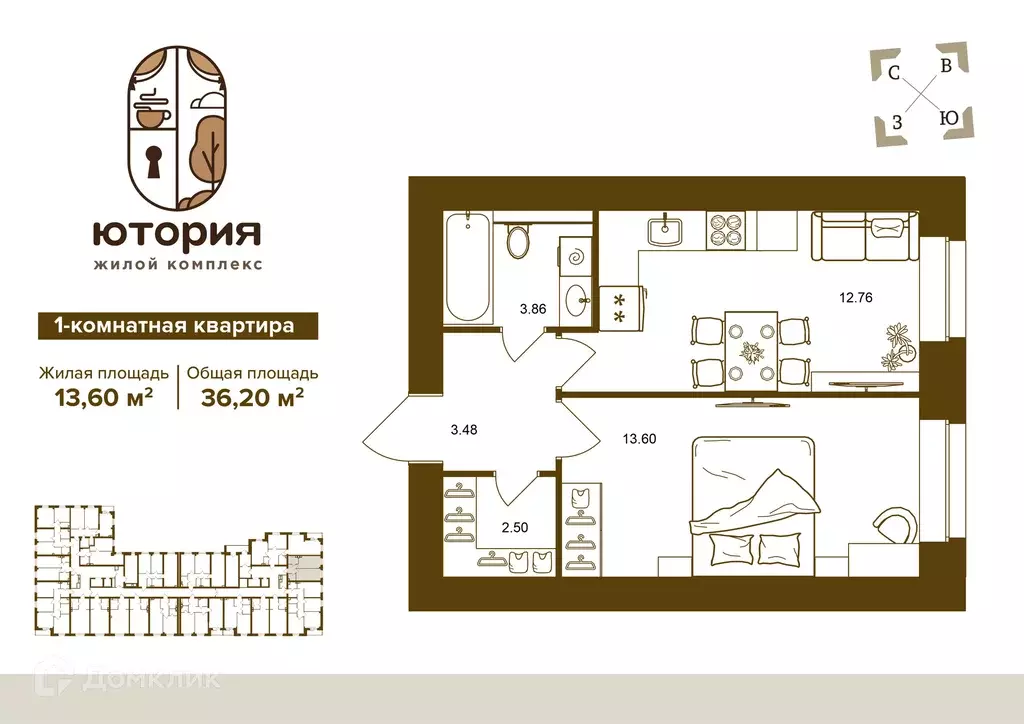 Продаётся 1-к квартира, 36.2 м - Фото 0