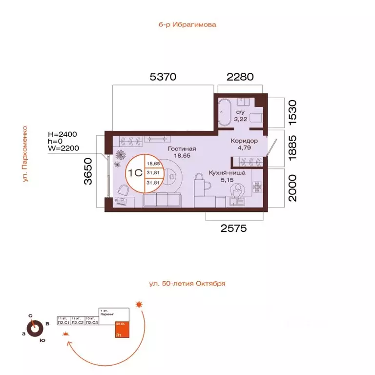 1-к кв. Башкортостан, Уфа ул. Пархоменко (31.81 м) - Фото 1