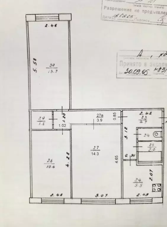 3-к кв. Кировская область, Киров Сормовская ул., 34 (57.7 м) - Фото 0