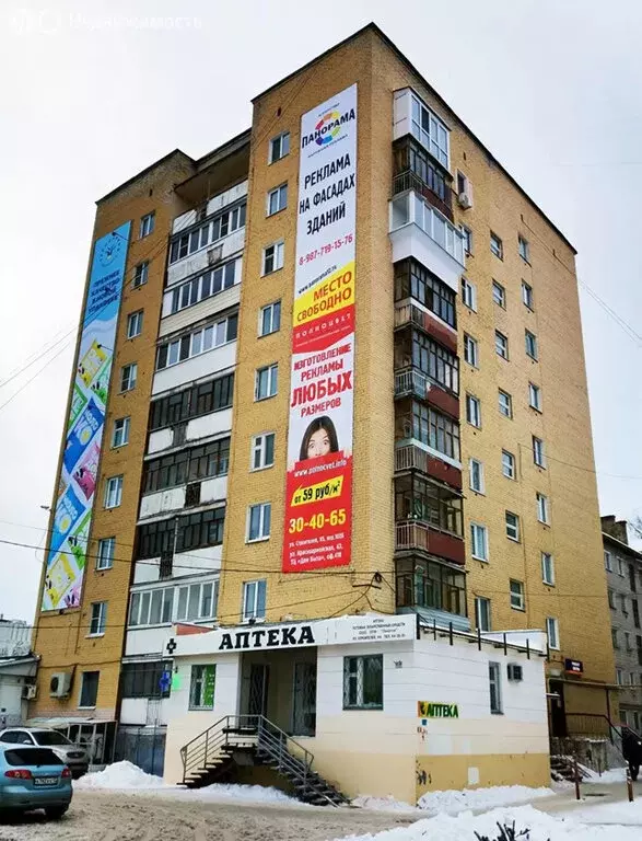 3-комнатная квартира: Йошкар-Ола, улица Свердлова, 32 (52 м) - Фото 1
