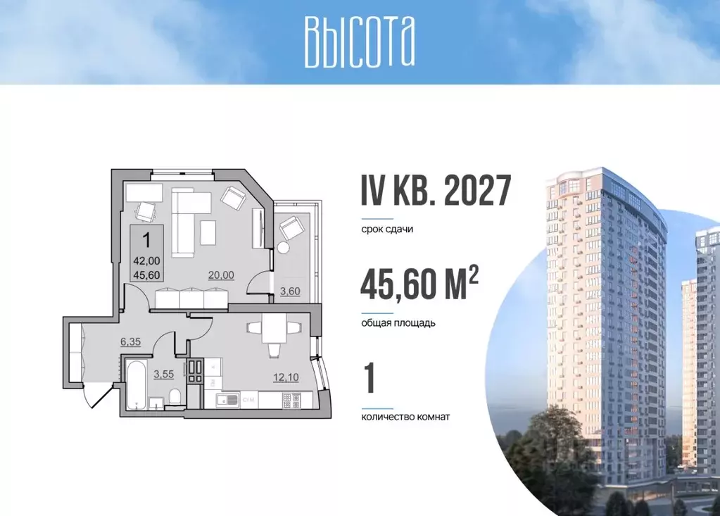 1-к кв. Саратовская область, Балаково Комсомольская ул., 65 (42.0 м) - Фото 1