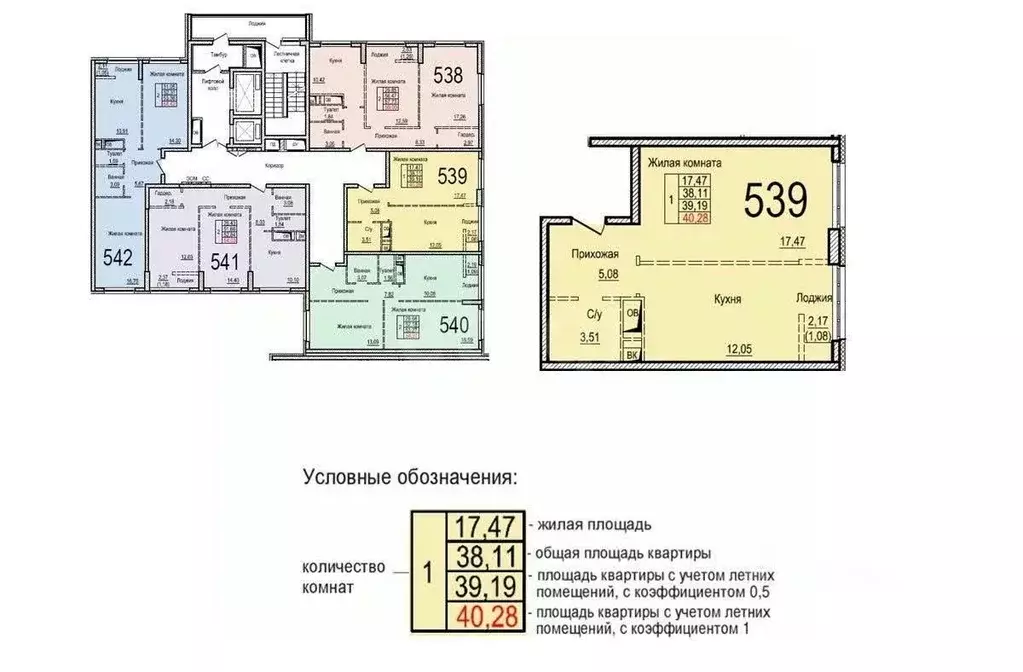 1-к кв. Московская область, Балашиха ул. Яганова, 8 (40.28 м) - Фото 0