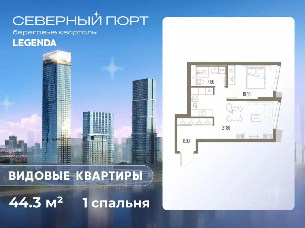 1-к кв. Москва Северный порт жилой комплекс (44.3 м) - Фото 0
