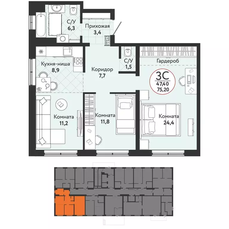 3-к квартира, 75.2 м - Фото 0