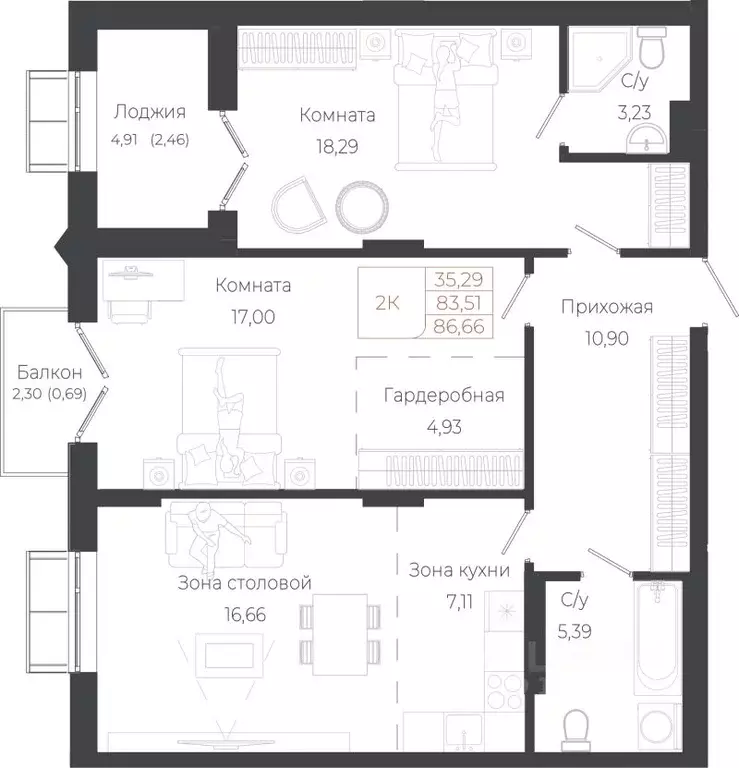 2-к кв. Алтай, Майминский район, с. Майма ул. Энергетиков (86.66 м) - Фото 1
