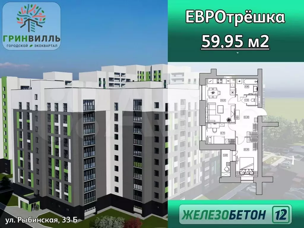 2-к. квартира, 60 м, 3/10 эт. - Фото 0