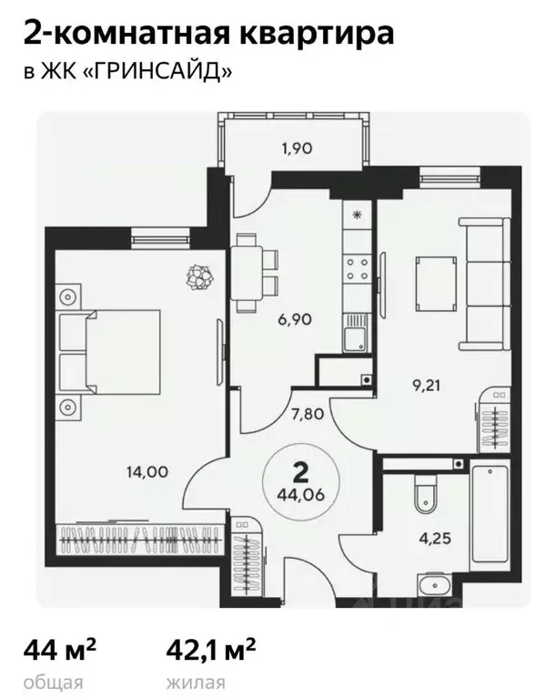 2-к кв. Ростовская область, Ростов-на-Дону ул. Нансена, 109 (44.0 м) - Фото 0