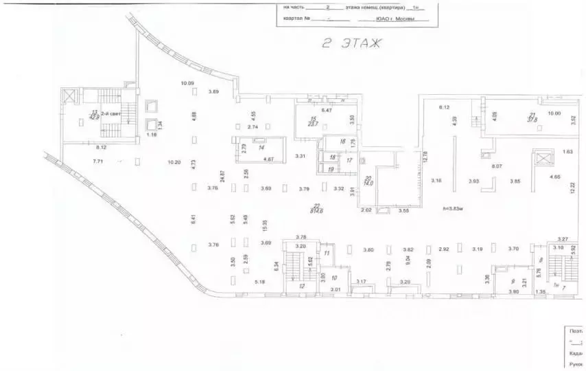 Помещение свободного назначения в Москва 6-я Радиальная ул., 3к8 (458 ... - Фото 2