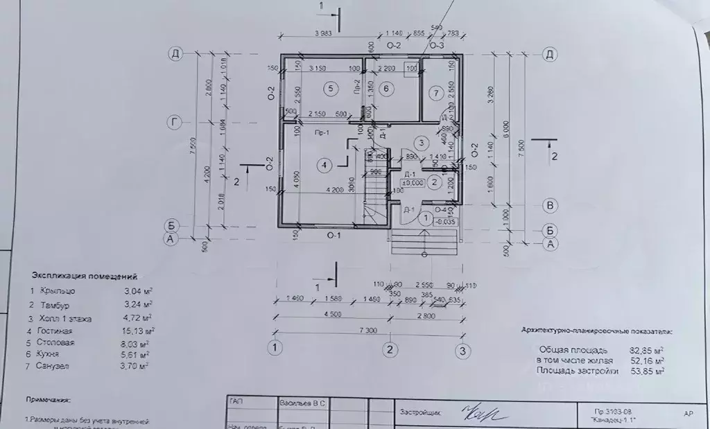 Дом в Владимирская область, Петушинский район, Нагорное муниципальное ... - Фото 1