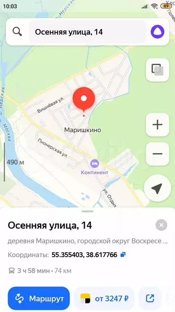 Участок 14 сот. (ИЖС) - Фото 0