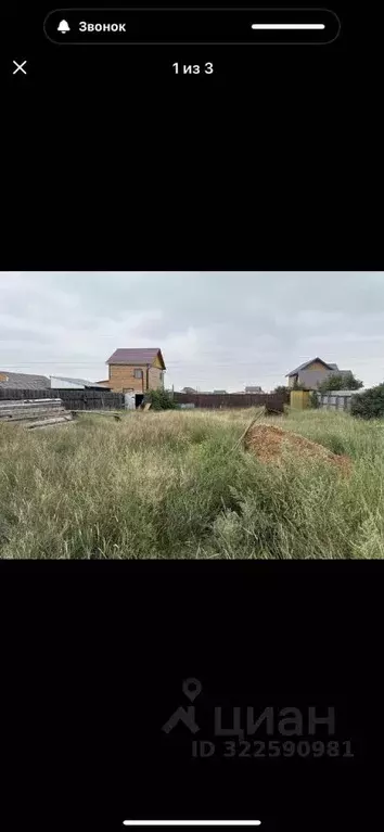 Участок в Саха (Якутия), Якутск  (8.0 сот.) - Фото 1