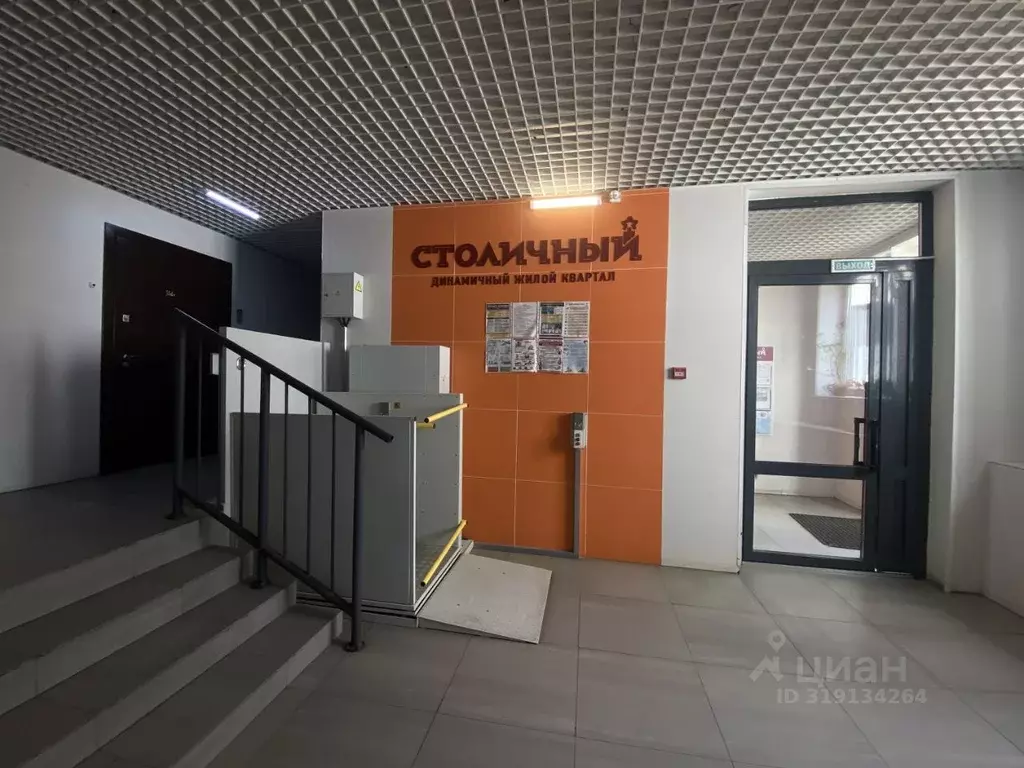 1-к кв. Московская область, Балашиха Саввино мкр, ул. Народного ... - Фото 0
