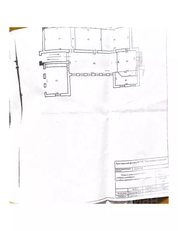 Помещение свободного назначения в Ярославская область, Рыбинск ул. ... - Фото 2