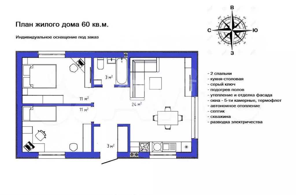 Дом 60 м на участке 5,6 сот. - Фото 0