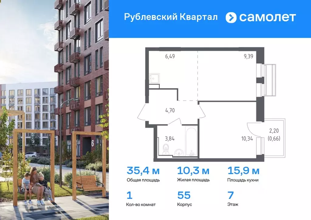 1-к кв. Московская область, Одинцовский городской округ, с. Лайково, ... - Фото 0