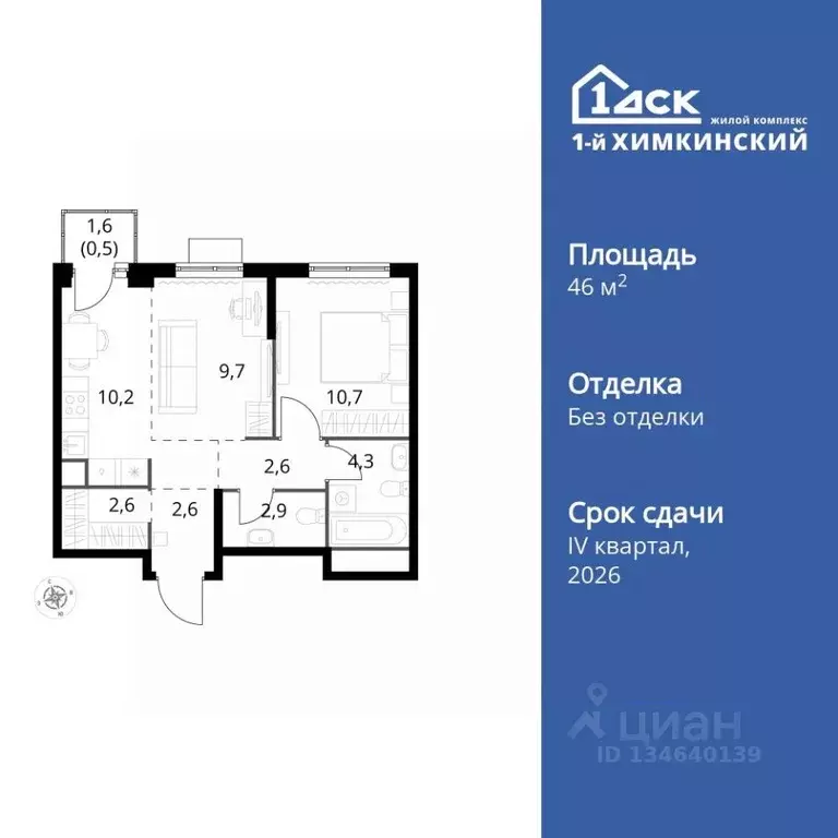 2-к кв. Московская область, Химки Клязьма-Старбеево мкр, Международный ... - Фото 1