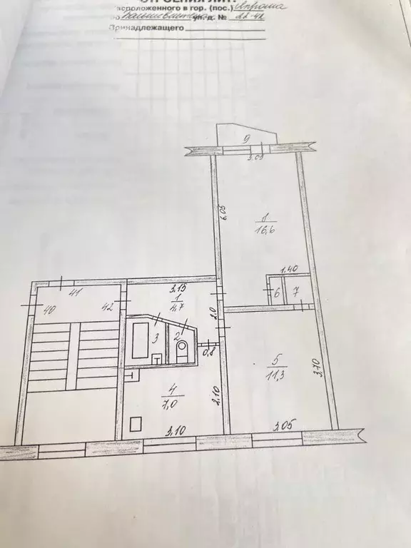 2-к кв. Московская область, Яхрома Дмитровский муниципальный округ, ... - Фото 1
