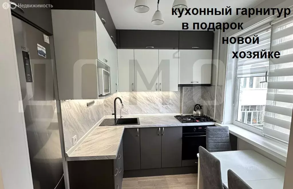 2-комнатная квартира: Екатеринбург, улица Шаумяна, 105к3 (43.8 м) - Фото 1