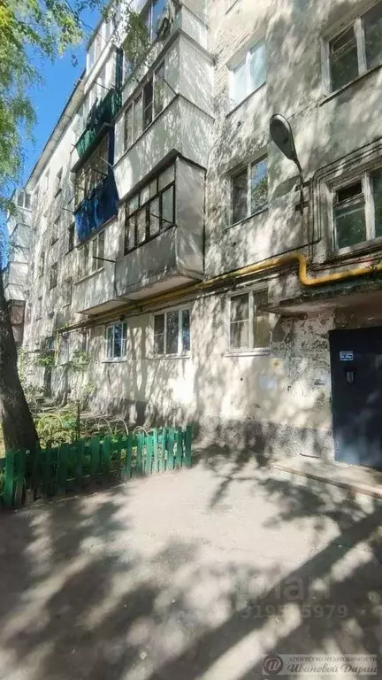 2-к кв. Самарская область, Самара Пугачевский тракт, 82 (44.6 м) - Фото 1