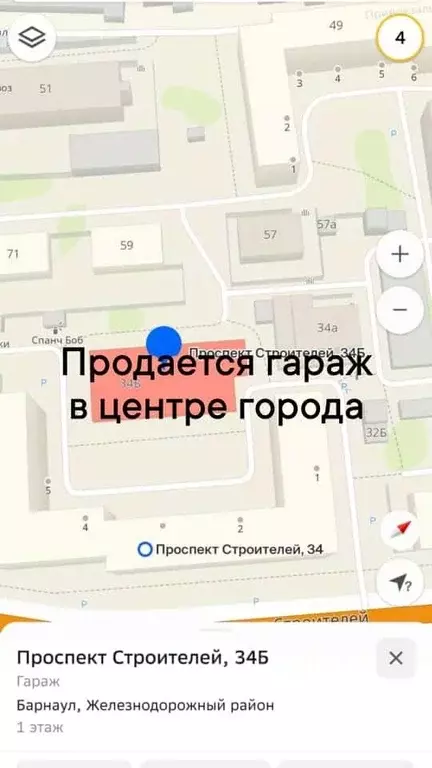 Гараж в Алтайский край, Барнаул просп. Строителей, 34Г (18 м) - Фото 0