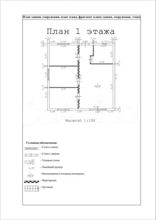 Коттедж 85 м на участке 6,4 сот. - Фото 0