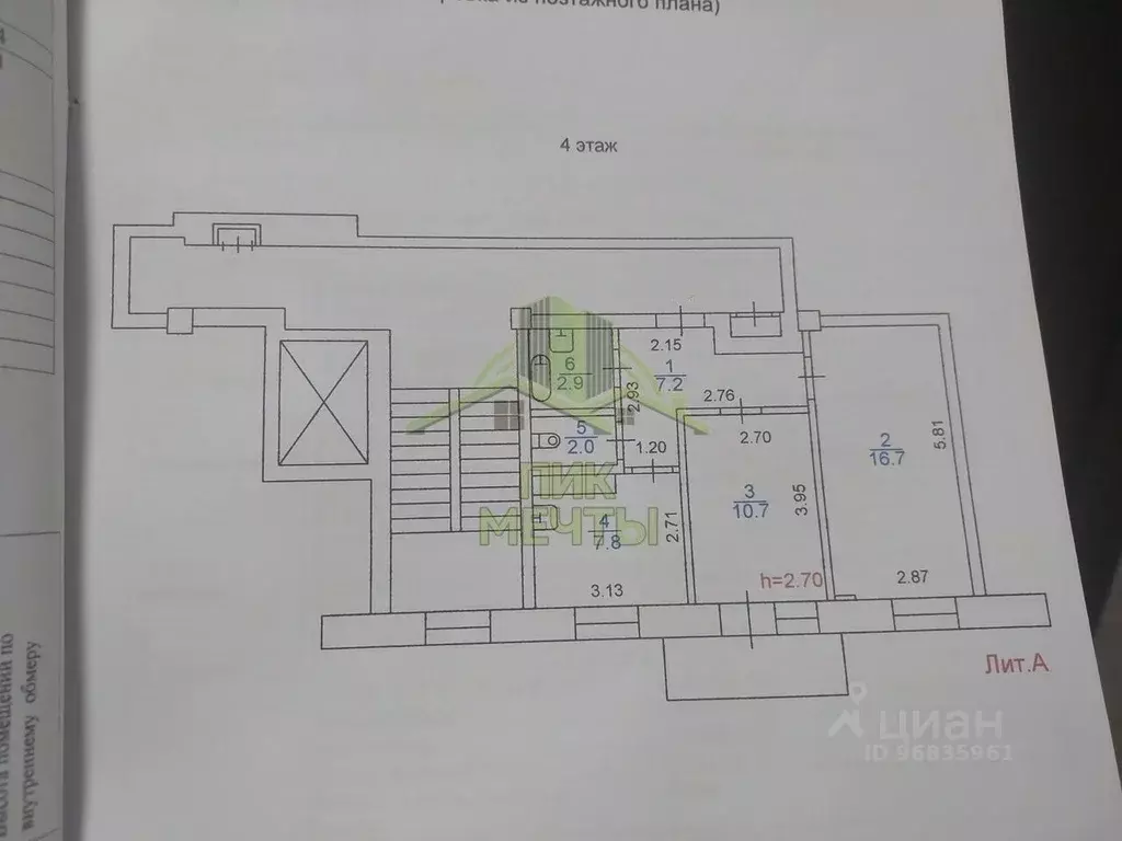 2-к кв. Бурятия, Улан-Удэ ул. Современная, 6 (47.3 м) - Фото 2