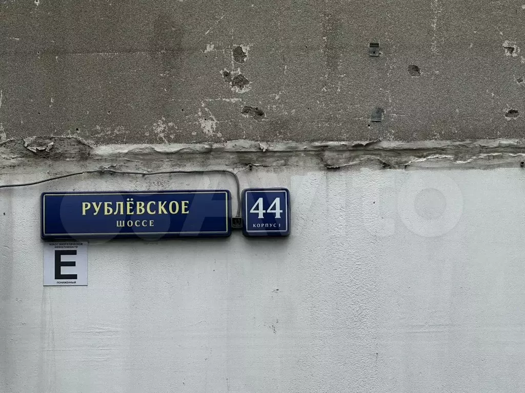 1-к. квартира, 37,2 м, 10/24 эт. - Фото 1