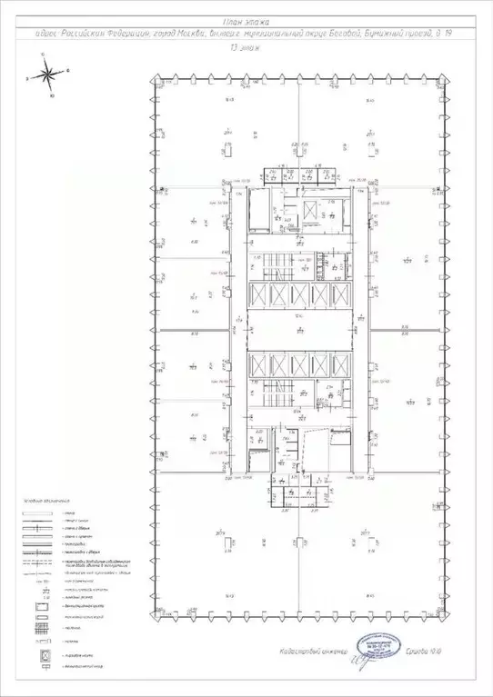 Офис в Москва Бумажный проезд, 19с2 (279 м) - Фото 2