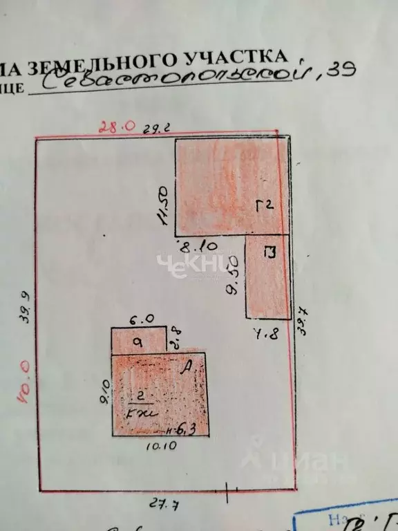Дом в Нижегородская область, Нижний Новгород Севастопольская ул., 39 ... - Фото 2